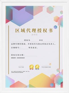安全管理體系認證